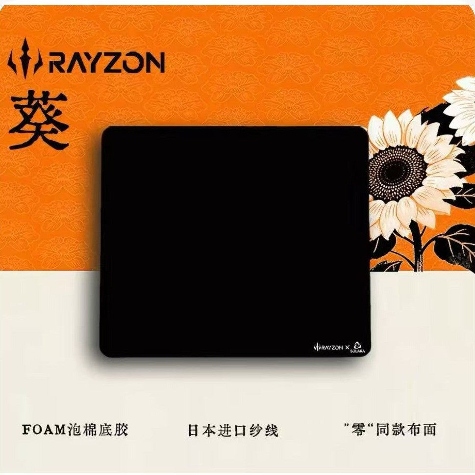 RAYZON Sunflower mouse pad in Black (front)